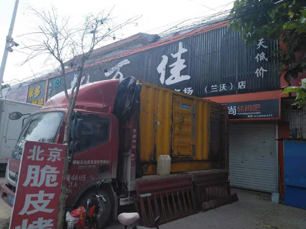 翔安租赁发电机-柴油发电机组在火车站的应用