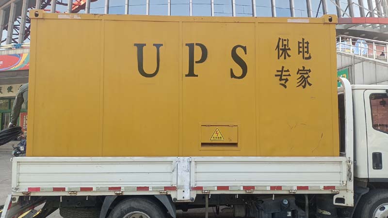 翔安怎样判断柴油发电机组和UPS电源的配合工作是否正常?